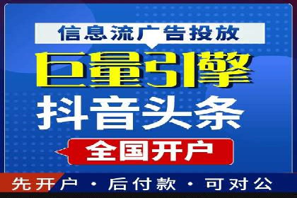 旅游网站如何通过SEM关键词吸引潜在客户