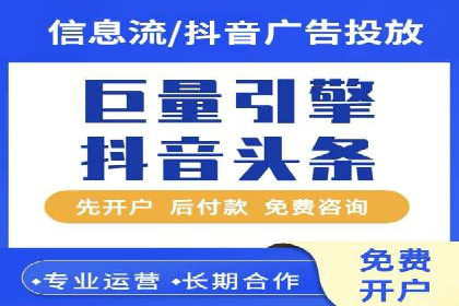 案例解析：信息流广告运营公司如何实现效果最大化