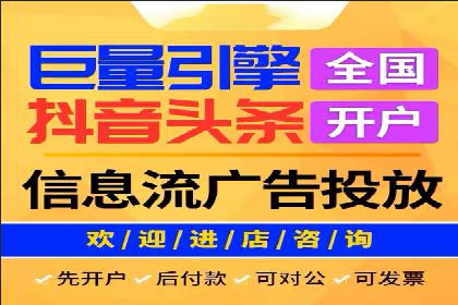 百度推广开户流程揭秘：实战经验分享