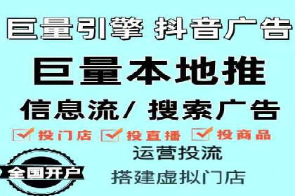 信息流广告如何助力品牌实现精准营销